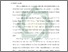 [thumbnail of Bab 2.pdf]