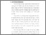 [thumbnail of Bab 1.pdf]