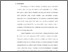 [thumbnail of Bab 7.pdf]