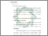 [thumbnail of Bab 2.pdf]