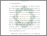 [thumbnail of Bab 1.pdf]