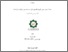 [thumbnail of Cover.pdf]