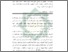 [thumbnail of Abstrak.pdf]