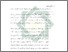 [thumbnail of Bab 6.pdf]