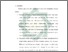 [thumbnail of Bab 5.pdf]