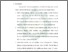 [thumbnail of Bab 5.pdf]