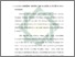 [thumbnail of Bab 3.pdf]