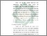 [thumbnail of Bab 4.pdf]