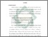 [thumbnail of Bab 3.pdf]