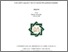 [thumbnail of Cover.pdf]