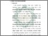 [thumbnail of Bab 2.pdf]