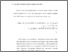[thumbnail of Bab 3.pdf]