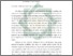 [thumbnail of Abstrak.pdf]