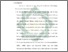 [thumbnail of Bab 5.pdf]
