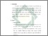 [thumbnail of Bab 5.pdf]