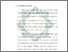 [thumbnail of Bab 1.pdf]