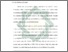 [thumbnail of Daftar Isi.pdf]