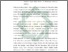 [thumbnail of Abstrak.pdf]