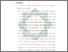 [thumbnail of Bab 5.pdf]