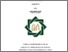 [thumbnail of Cover.pdf]