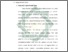 [thumbnail of Bab 2.pdf]