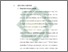 [thumbnail of Bab 2.pdf]