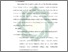 [thumbnail of Bab 5.pdf]