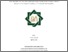 [thumbnail of Cofer.pdf]