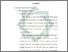 [thumbnail of Bab 3.pdf]