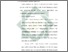 [thumbnail of Bab 2.pdf]