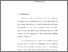 [thumbnail of Bab 1.pdf]