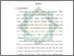 [thumbnail of Bab 4.pdf]