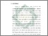 [thumbnail of Bab 1.pdf]