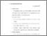 [thumbnail of Bab 4.pdf]