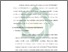 [thumbnail of Bab 2.pdf]