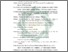 [thumbnail of Daftar Pustaka.pdf]