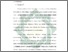 [thumbnail of BAB III.pdf]