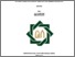 [thumbnail of Cover.pdf]
