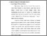 [thumbnail of Bab 4.pdf]