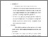 [thumbnail of Bab 5.pdf]