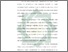 [thumbnail of BAB 1.pdf]
