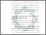 [thumbnail of BAB 4.pdf]