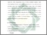[thumbnail of BAB 3.pdf]