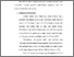 [thumbnail of Bab 2.pdf]