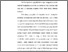 [thumbnail of Bab 5.pdf]