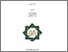 [thumbnail of Cover.pdf]