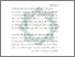 [thumbnail of Bab 1.pdf]