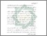 [thumbnail of Bab 5.pdf]
