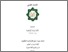 [thumbnail of Cover.pdf]