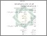 [thumbnail of Bab 4.pdf]